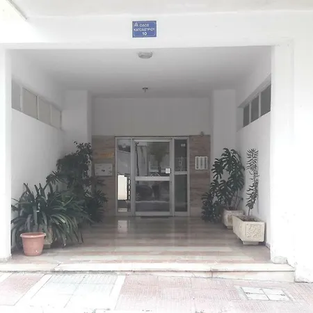 Central Διαμέρισμα *